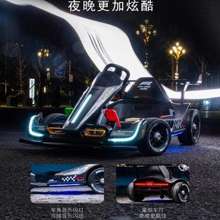 F1大型可伸缩高速儿童电动漂移卡丁车可坐大人高性能赛车遥控汽车