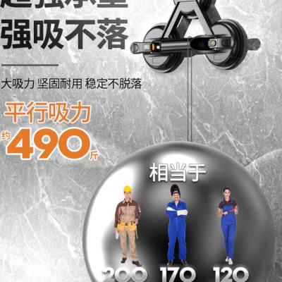 玻璃吸盘固定器重型强力吸提器贴地板砖贴瓷砖小吸盘真空安装工具