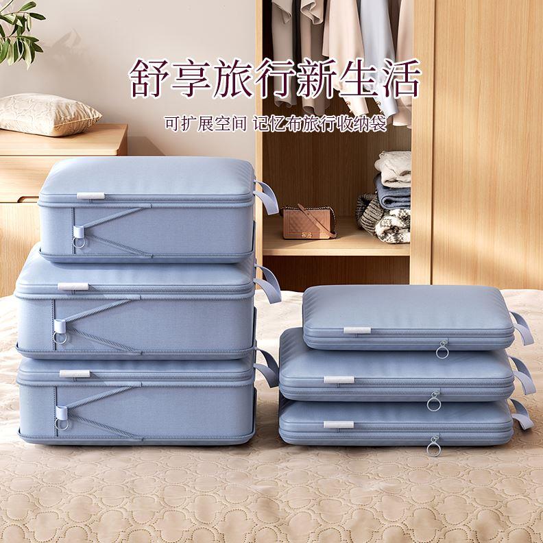 旅行收纳袋行李箱出差衣服衣物便携式防水防尘旅游内衣整理压缩袋