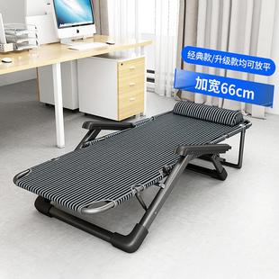 躺椅折叠午休午睡办公室人GEJ神器老床阳台家用休靠闲背人懒沙发