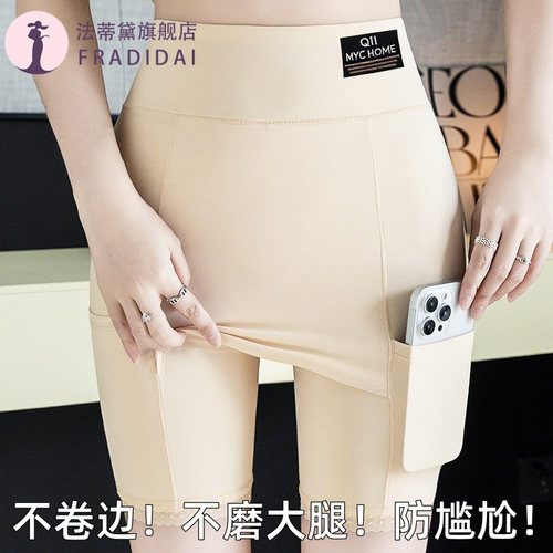 安全裤女防走光夏薄款