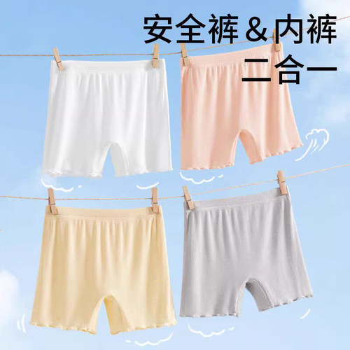 女童防走光安全裤内裤二合一
