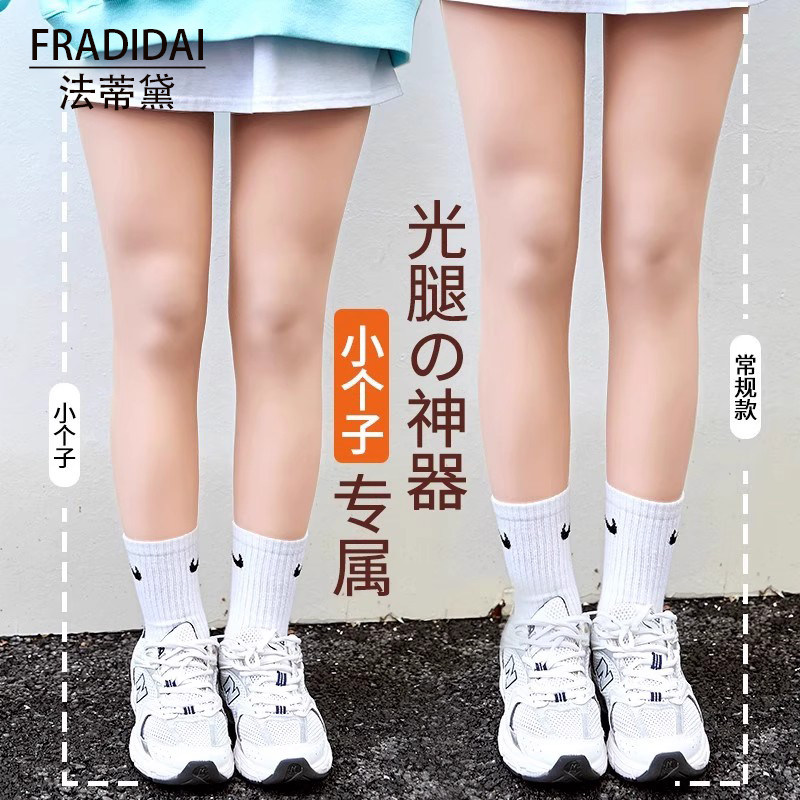 肉色光腿神器女秋冬祼感超自然