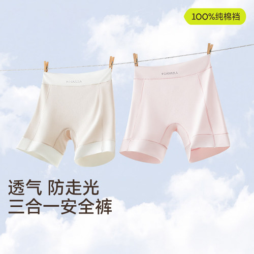 女童安全裤夏季莫代尔透气可外穿