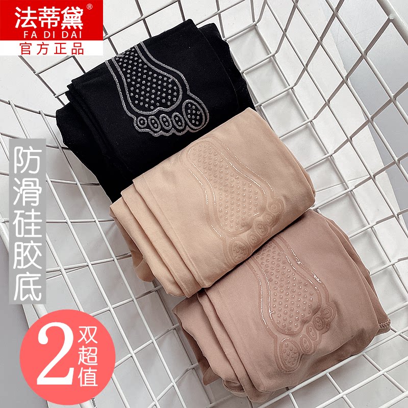 钢丝袜女薄款防勾丝25春秋款丝袜裸感超自然假透肉色美肤打底裤袜