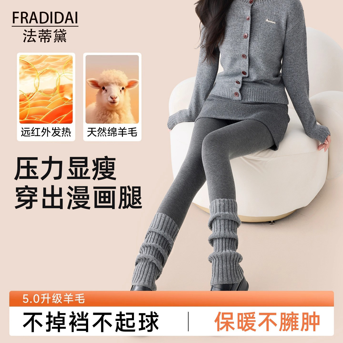 灰色打底裤女外穿加绒加厚秋冬抗寒保暖压力显瘦不掉裆黑色连裤袜