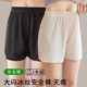 女夏季 宽松防走光保险短裤 薄款 大码 不卷边可外穿打底裤 居家安全裤