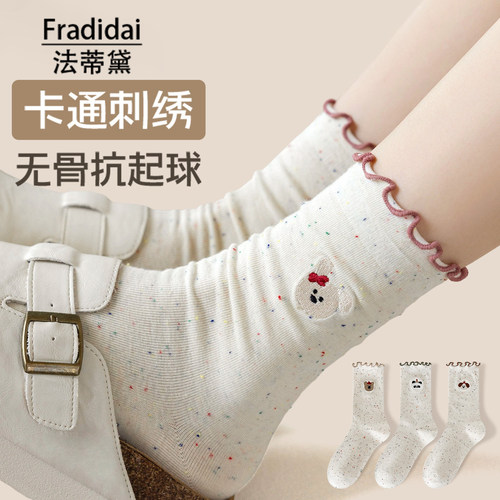 点子纱花边堆堆袜子女士中筒袜春