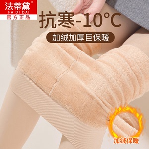 光腿神器2025新款女秋冬加绒加厚丝袜防勾丝不掉档打底裤连裤袜