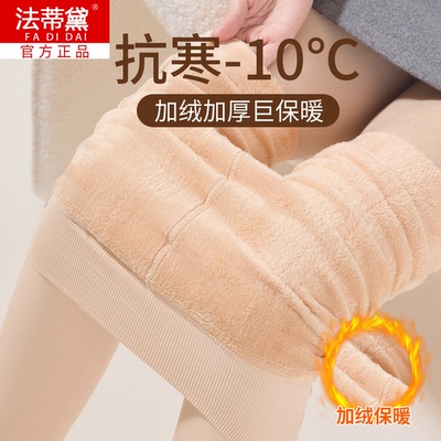 打底裤女秋冬加绒加厚光腿神器