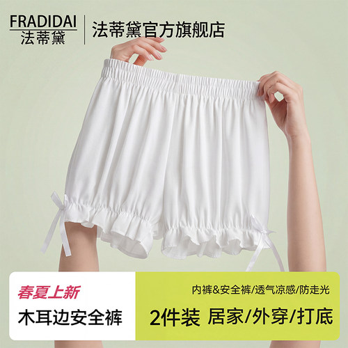 安全裤女防走光2026新款
