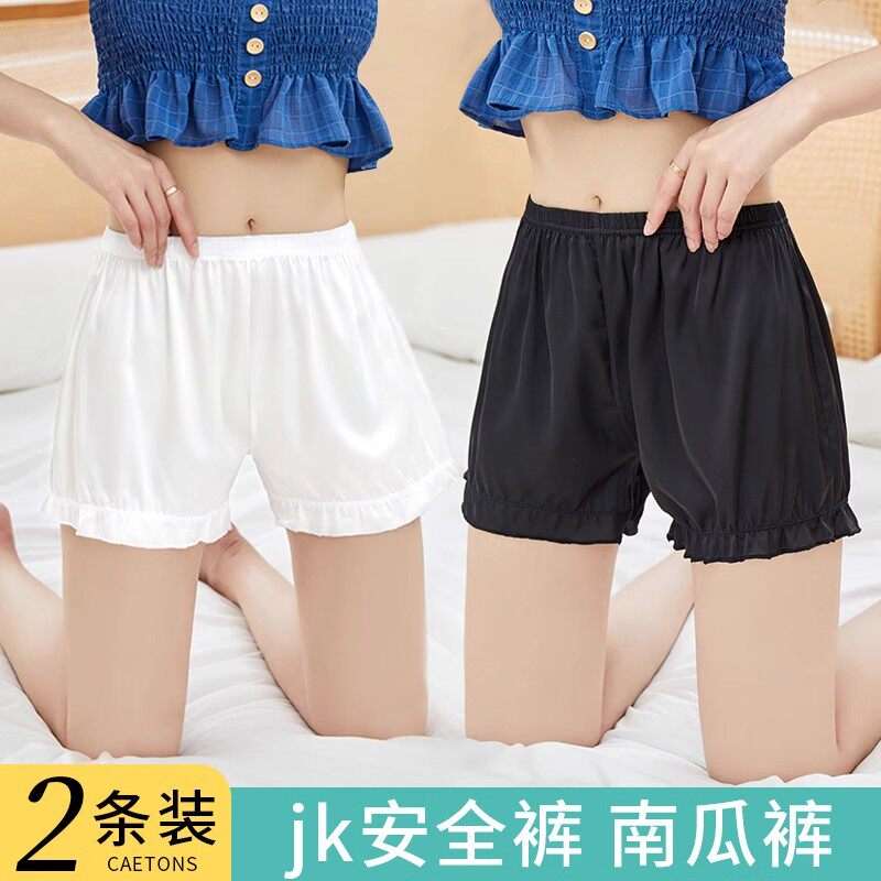 jk打底裤女夏季薄款南瓜裤可外穿冰丝白色宽松灯笼裤防走光家居裤