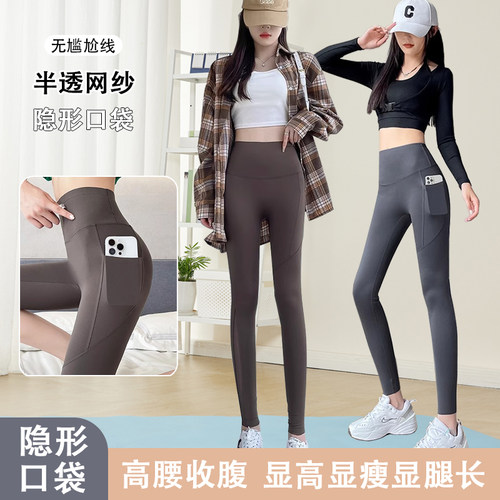 鲨鱼裤女外穿2025新款健身瑜伽裤