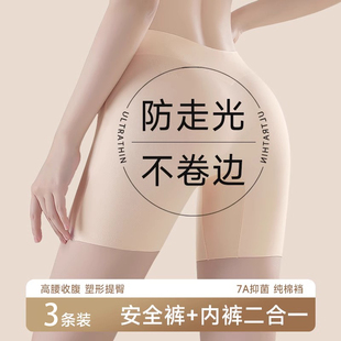 防走光安全裤女可外穿打底平角内裤二合一高腰收腹提臀无痕不卷边