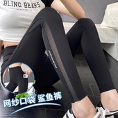 收腹提臀健身瑜伽裤 鲨鱼裤 夏季 薄款 女外穿2025新款 口袋网纱打底款