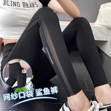 鲨鱼裤女外穿2025新款口袋网纱打底款夏季薄款收腹提臀瑜伽芭比裤