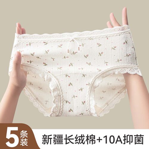 内裤女纯棉a类婴儿棉全棉裤衩