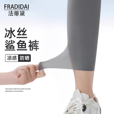 超薄鲨鱼裤女外穿2025新款打底裤