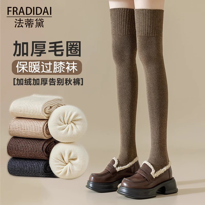 长筒袜女款冬加厚保暖过膝盖大腿袜灰色高筒护膝压力瘦腿jk长袜子,女士内衣/男士内衣/家居服,长筒袜,淘宝优惠券,粉丝福利购,淘宝优惠卷