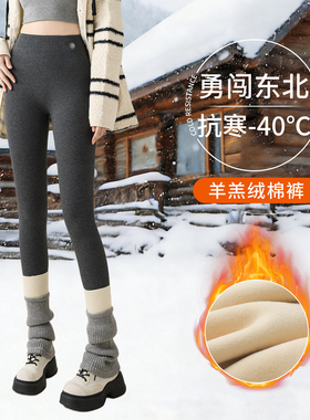 打底裤女外穿冬哈尔滨零下40度棉裤压力瘦腿羊羔绒加厚灰色保暖裤