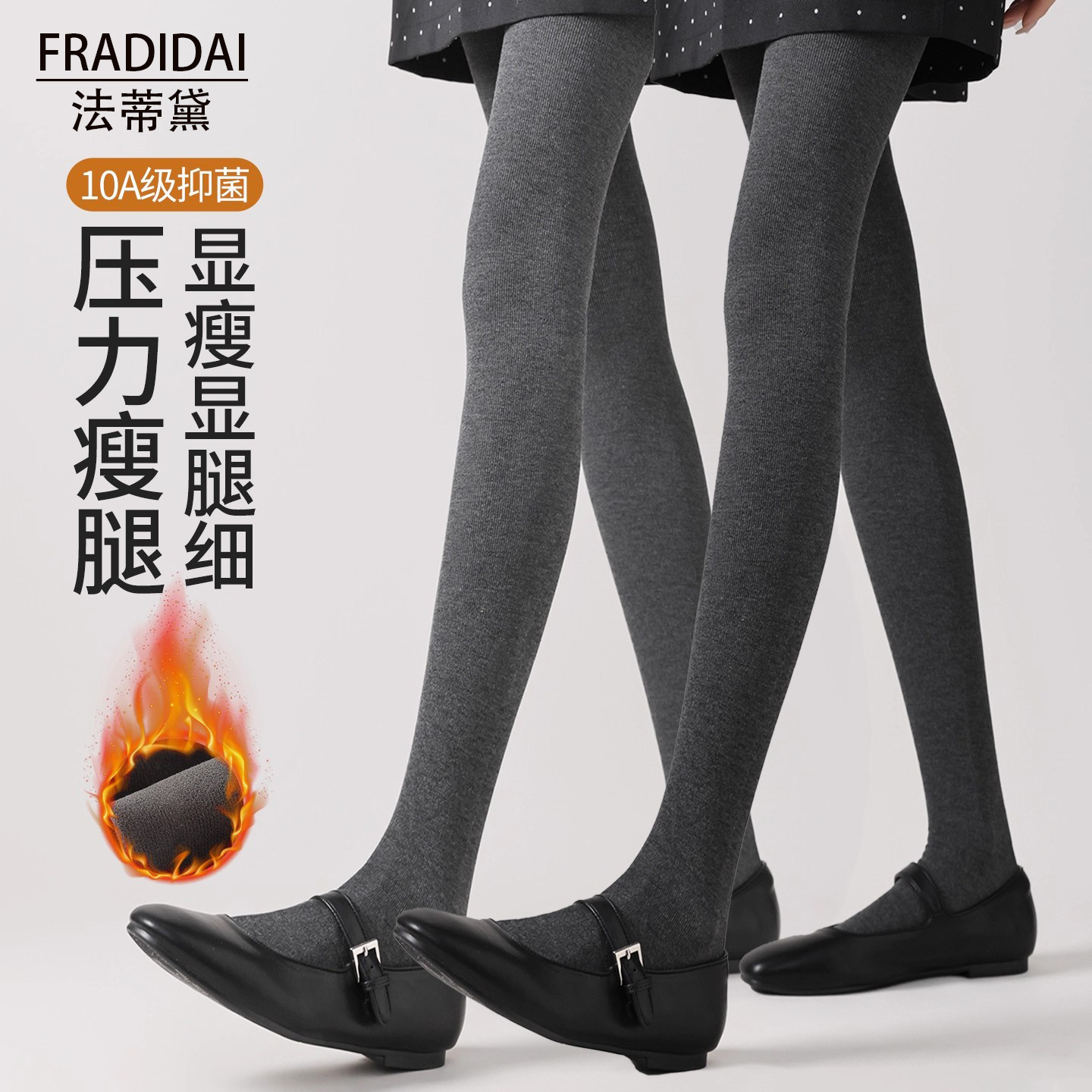 灰色打底裤冬外穿抗寒保暖加绒加厚黑色连裤袜女秋压力显瘦不掉裆