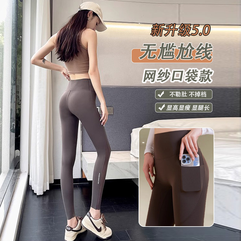 瑜伽裤外穿女2025新款夏季薄款冰丝鲨鱼裤高腰收腹提臀紧身打底裤
