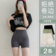 冰丝无痕黑色打底裤 高腰收腹提臀瑜伽短裤 女2026新款 防走光安全裤