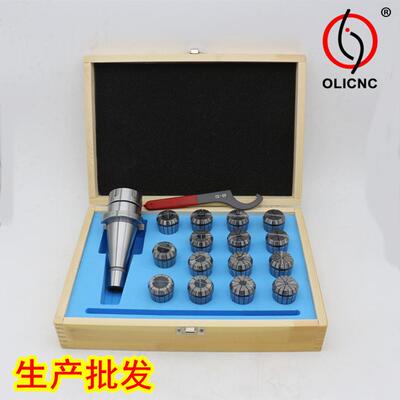 MT-ER2-15PCS莫氏铣刀柄套装MT4-ER2-7/15只装套装