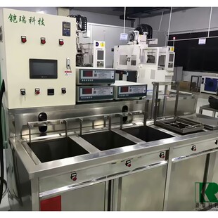 全自动光学玻璃镜片超声波清洗机 超声清 东莞铠瑞厂家KR 086DCF
