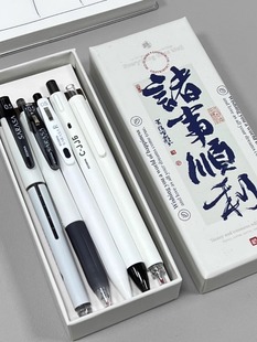 Gel Pen Jj15 Pen日本进口文具套装 Zebra Black 压试笔学 礼盒