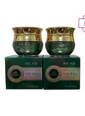 正品韩国艾肤宝24K绿瓶保湿嫩肤精华保湿养肤霜组装系列