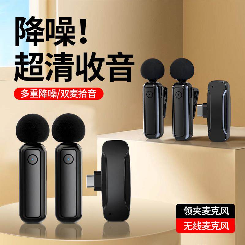 RODE罗德无线麦克风领夹式收音麦器主播录音设备夹领式手机拍视频