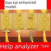 勃艮第上市 房子 昆玉 天然黄玉 角填充板 八卦板 西北角