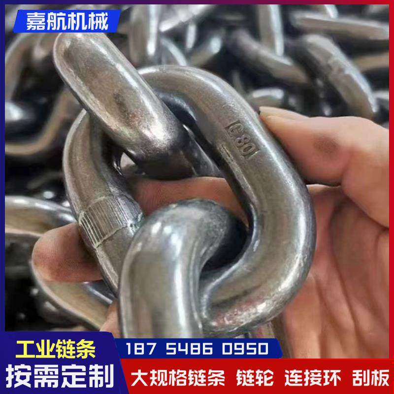 圆环起重链条26mm30mm34mm 工业矿用吊装输送捞渣机刮板机链条,搬运/仓储/物流设备,起重链条,淘宝优惠券,粉丝福利购,淘宝优惠卷