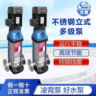CVLA5 12T不锈钢增压泵雾化喷淋水泵锅炉泵