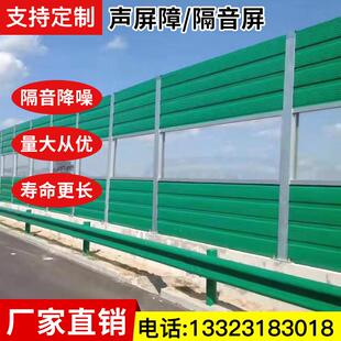 高速公路声屏障隔音板城市高架桥立交隔音墙道路桥梁隔音屏吸音板