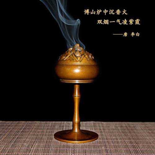 博山炉香炉纯铜仿古家用室内香薰炉客厅沉香盘香炉茶道檀香炉摆件