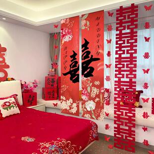 粉色婚房氛围布置结婚套装拉花装饰气球喜字长条挂布条幅女方卧室