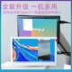 7寸显示器树莓派触摸屏HDMI C一线通 VGA电脑扩展监视器副屏Type