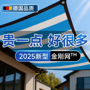 金刚网蓝白色遮阳网防晒网加密加厚户外隔热高密度新型家用庭院遮