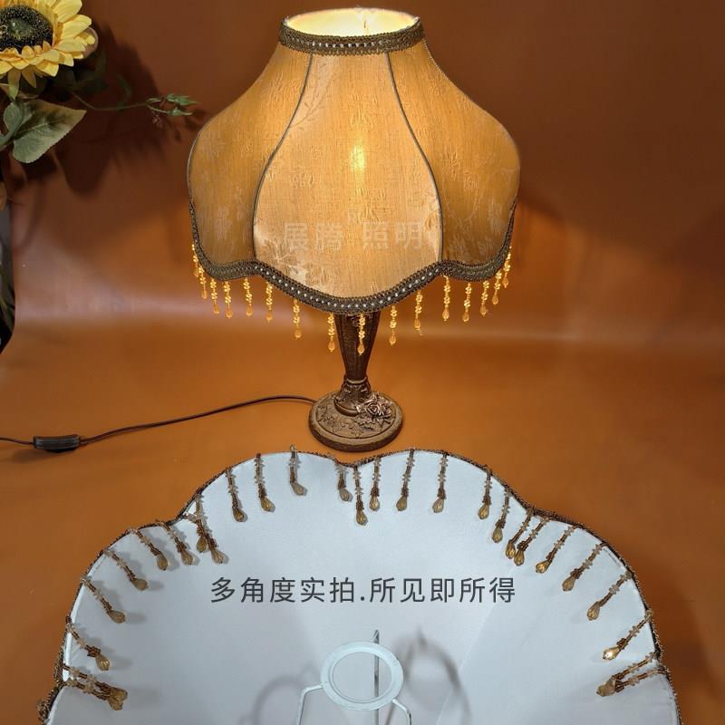 【灯具配件】欧式台灯替换布艺灯罩客厅落地灯卧室床头氛围挡光罩