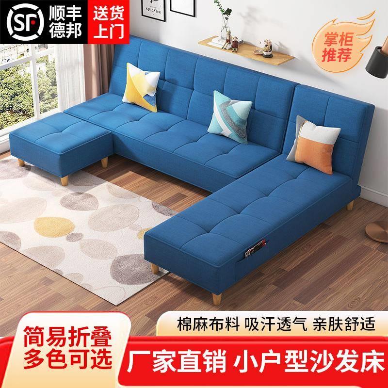 布艺沙发户沙型发床客厅出租房公寓服装两店小简KND易折叠床用单