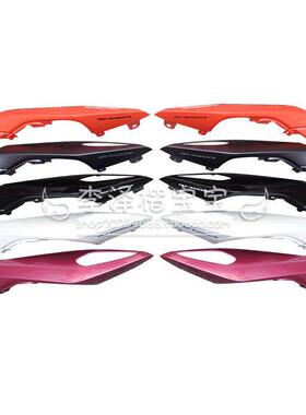 赛250左右后尾罩尾翼QJ250GS-29E后边罩护板后护罩尾裙后包围