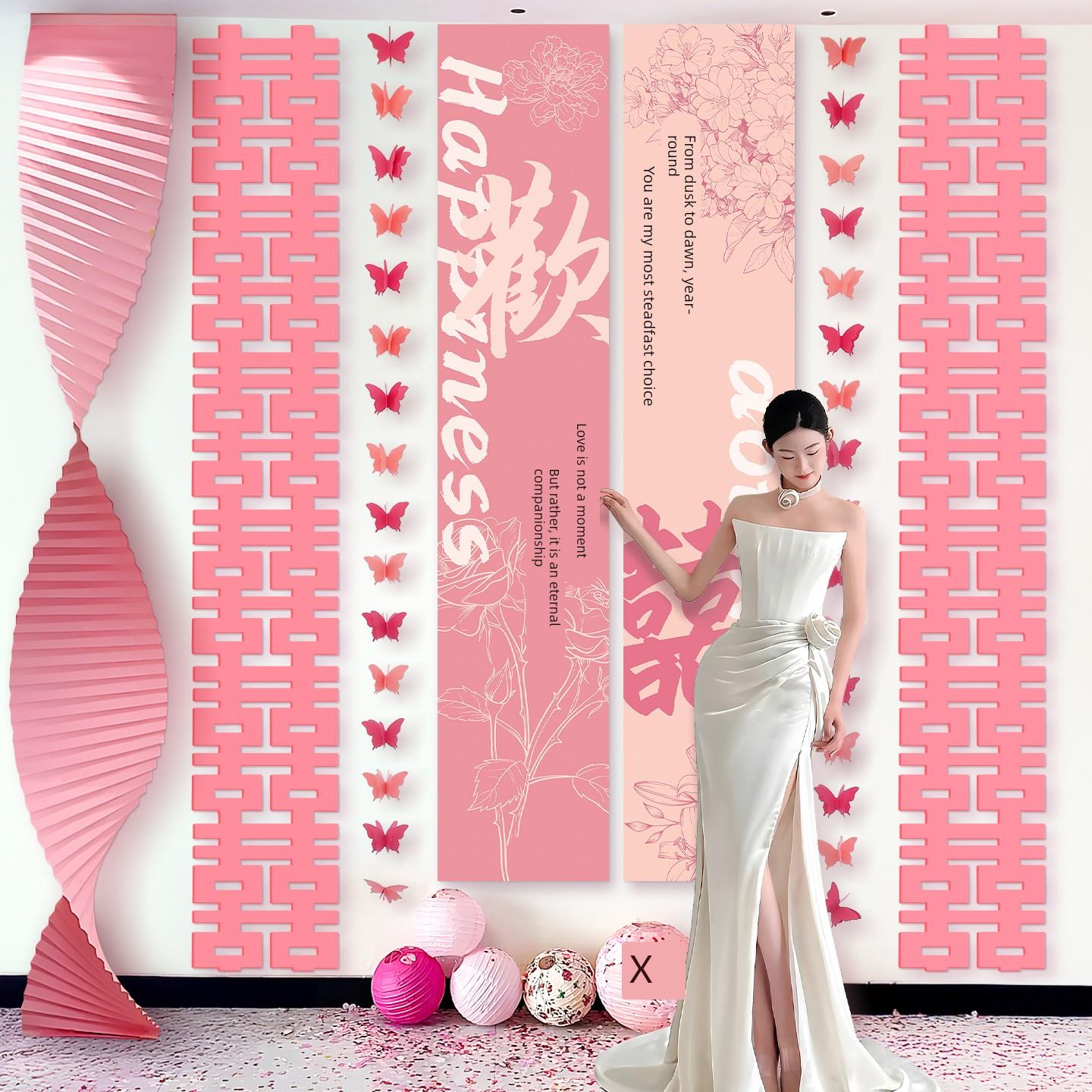 结婚挂布拉花波浪纸婚房布置套装新房窗帘装饰喜字条幅晨袍背景墙