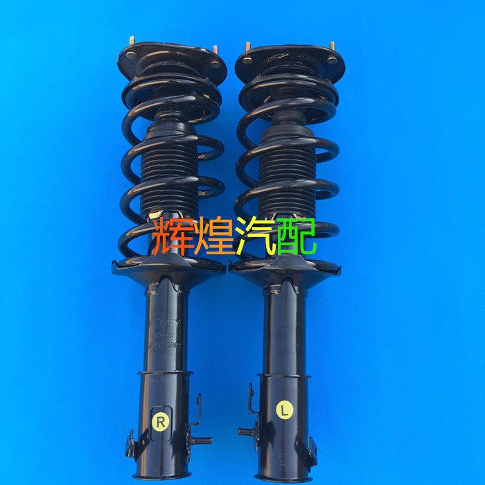 适用于众泰2008 5008 T200 T600 Z300前避震器后避震器汽车配件