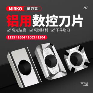 MiRKO高光铝用刀粒APKT1604/1135/SEHT1204合金CNC数控飞铜铣刀片