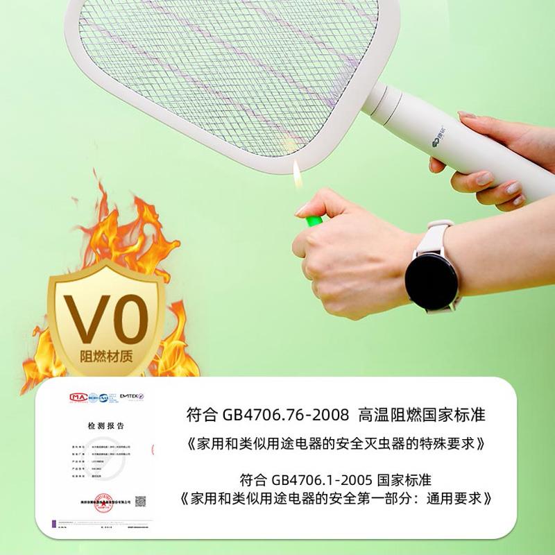 康铭电蚊拍家用USB充电大网面安全可拆卸锂电池强力大苍蝇拍两用
