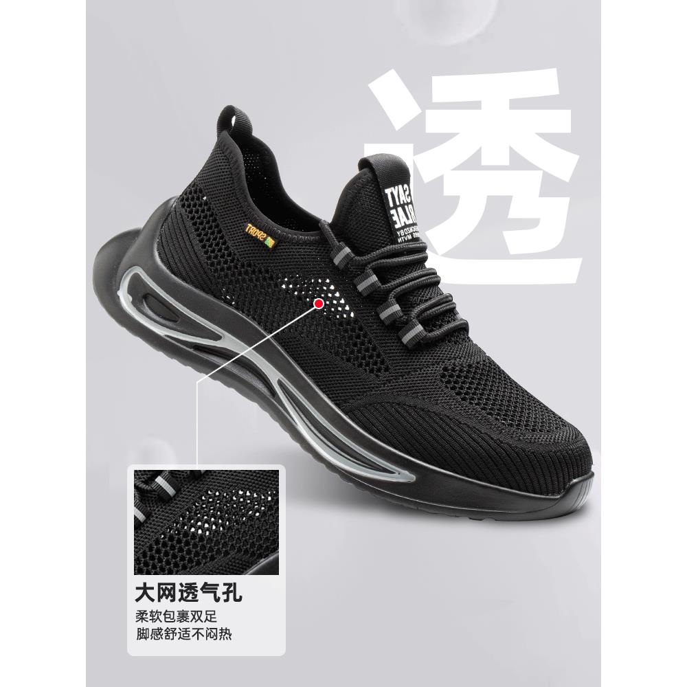 夏季大孔透气劳保鞋男款轻便电工10kv绝缘鞋防砸防刺穿工地安全鞋