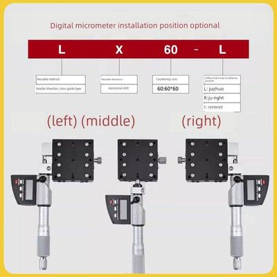 x轴数显滑动平台光学实验对准手册二维滑动平台高精度微调0.001mm