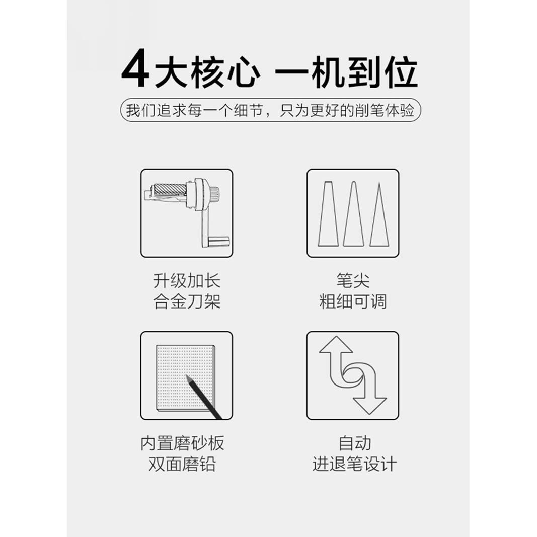削笔器战刀削笔刀手摇素描铅笔炭笔专用自动笔刨长心削笔机